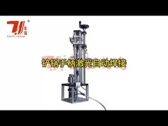 Spatule personnalisée machine de soudage automatique cuillères de soudage au laser